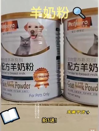 小四门用这个预习,孩子背起来简单又高效!#学霸秘籍#暑假预习#暑假衔接 #亲子教育#小升初