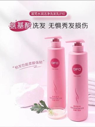 夏季养发护发洗发水,针对发质受损头油头油头皮屑,掉发强根固发#洗护好物 #洗发水 #洗发水推荐 #洗头 #护发养发