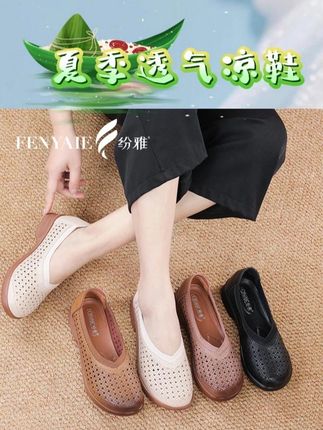 您的唠叨是爱,皱纹是勋章。妈妈,让我守护您的幸福时光。#软底软面穿上超舒服#好穿不累脚#好鞋推荐