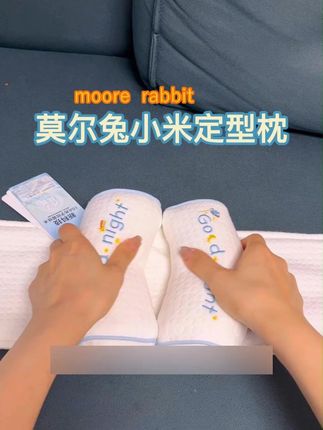 一款好的枕头很重要,想要宝宝睡出一个圆圆的头型的一定要选这款定型枕,亲肤透气#母婴好物 #透气舒适 #柔软亲肤 #夏季必备