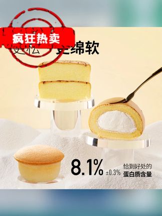 新良纯享低筋面粉500g*1蛋糕专用粉烘焙家用蒸糕松饼干蛋糕低筋粉 #蛋糕专用粉 #低筋面粉 #新良纯享低筋小麦粉 #低筋粉 #吃货必备