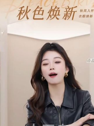 款PU外套流光风高级感设计百搭翻领皮衣 #品质女装 #通勤搭配 #穿的美美哒 #高腰牛仔裤 #轻奢女装