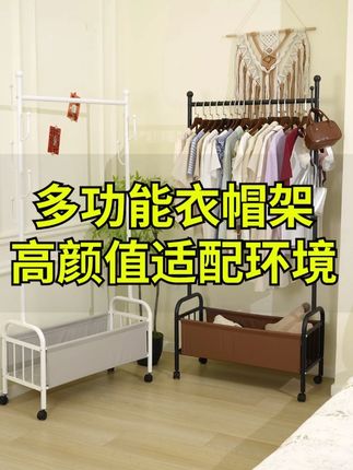 #衣帽架落地 家里有衣服的都知道,这款落地衣帽架有多实用,容量大还好看#收纳整理 #家居好物