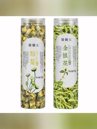 胎菊金银花茶胎菊菊花枸杞决明子春季花草茶泡茶40g罐装优品#郝劭文 #胎菊 #金银花 #茶 #泡水喝