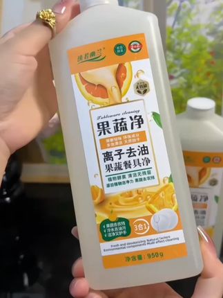 姐妹们快来薅羊毛,厂家为了冲销量,现在只要13块8到手三大瓶,他还是a类的果蔬洗洁精,可以放心的清洗瓜果蔬菜, 刷到的姐妹赶紧囤上。# 超便宜超划算 # 果蔬净 # 洗水果 # 洗碗# 果蔬洗洁精