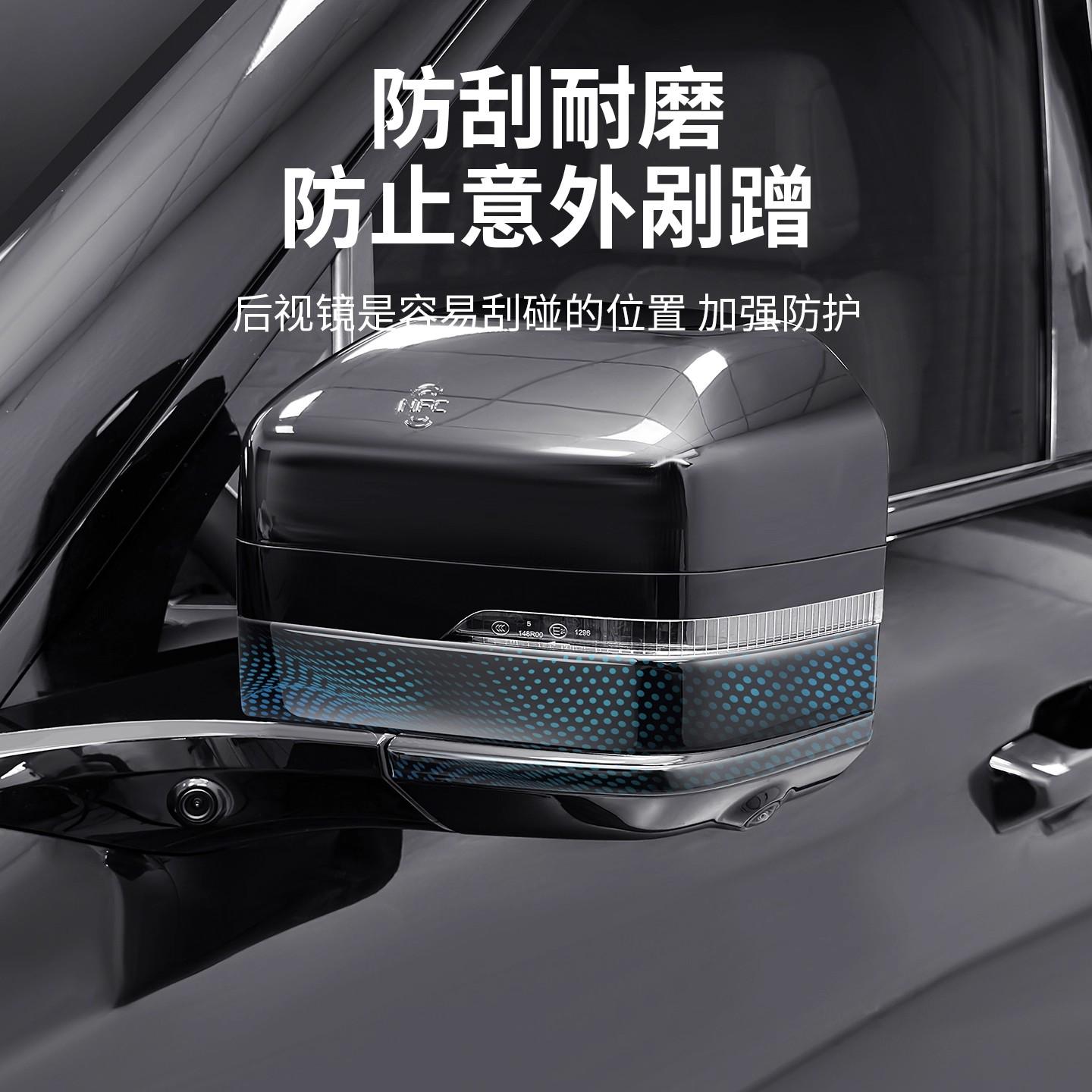 适用于方程豹钛7后视镜防撞条倒车镜防刮贴汽车外饰改装用品配件#车载好物 #汽车好物 #好物推荐 #防撞条 #爆款热卖中