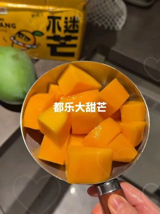 啊啊啊啊拼手速姐妹们,超大一个放熟吃巨甜!!!香甜丝滑 #芒果 #凯特芒果 #都乐 #都乐芒果 #应季水果