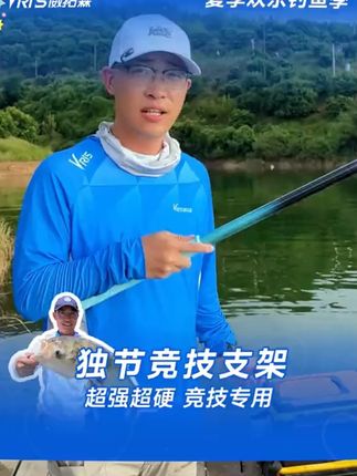 威拓森玩好炮台竞技支架鱼竿碳素钓鱼竿架大物竿钓箱超硬黑坑专用
