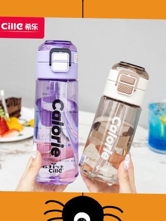 CILLE/希乐大容量随手杯学生水杯便携防摔茶杯子儿童吸管杯健身杯#学生水杯 #便携水杯 #防摔杯子 #希乐水杯 #大容量水杯