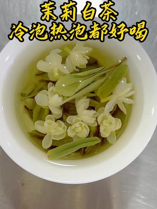 源头茶仓做活动,半斤装茉莉白茶