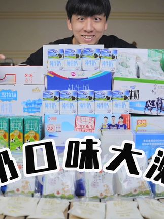 记录生活的蛋黄派