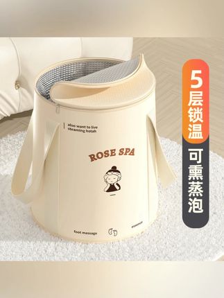 小米妈妈可折叠泡脚袋保温熏蒸泡脚桶过小腿便携足浴桶带盖洗脚盆 #泡脚桶 #泡脚袋 #折叠泡脚桶 #足浴桶 #泡脚