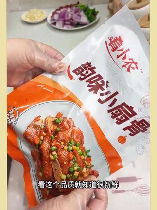 \【顺丰包邮爆款】韵味小扇骨508g袋送赠品免切半成品煎炸家庭菜肴