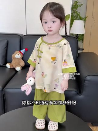 我真的太爱这款国风绵绸小套装了!女儿穿上舒服又好看!而且母婴A类绵绸的啊,透气凉快!#生女儿就要这样穿  #女童套装  #女宝穿搭  #女童家居服  #夏季穿搭
