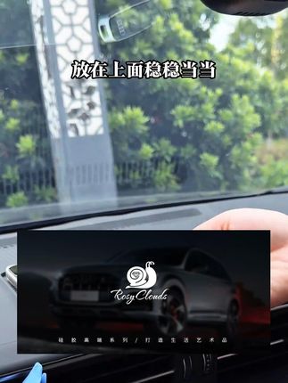 奥迪A6L车主必入!仪表台避光垫,柔软硅胶材质、0甲醛环保无异味,遮阳防晒,保护仪表台老化「隐形守护者」拯救你的豪华座舱! #奥迪a6l改装#奥迪a6l#奥迪a6 老款改新款 #奥迪q5I #奥迪A6L车主必入仪表台# 奥迪a6l改装 #奥迪a6l