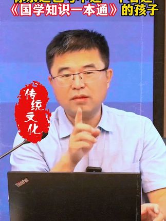 大语文时代,语文考试知识面非常灵活,一定要帮孩子多积累这些课外常识#家庭教育 #百科知识 #文学常识 #智慧父母 #智慧人生