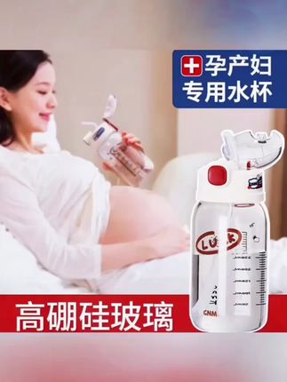 Allwell/2025新款吸管玻璃水杯子女成人带刻度孕妇产妇专用躺着喝