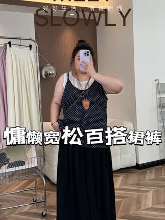 在不同风格中任意切换4281#大码女装 #苹果型身材 #夏季穿搭 #胖mm穿搭 #180斤