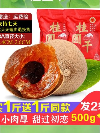 #好产品一起分享 #送礼佳品