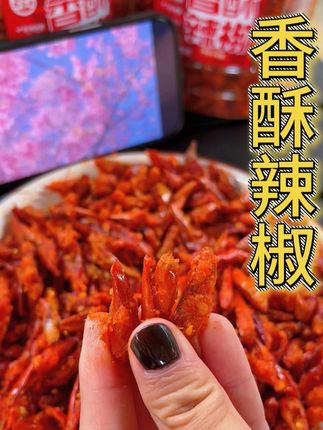 咔嚓脆到停不下!🔥香辣脆麻辣过瘾,追剧小零嘴,越嚼越香!#香辣脆 #香酥辣椒 #辣椒脆 #贵州特产