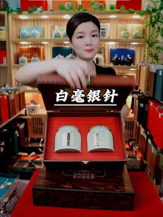 封存时光,馈赠岁月 在顶级的社交场合,礼物即是无声的语言。 白毫银针,白茶之王,采自初春的单颗芽头,产量稀贵,自古为贡茶。 #白毫银针 #茶叶礼盒 #茶中美人 #发现中秋好礼 #舌尖上的抖音