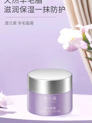 生了二胎后才知道,孕期如果发现乳头颜色变深,就得赶紧安排上羊脂膏了。它能好好养护乳头,及时软化上面的黑色颗粒,澳兰黛大品牌让人放心,成分安全,孕期用着也踏,准妈妈们赶紧用起来#羊脂膏 #孕期好物 #羊脂膏 #母婴好物 #羊脂膏推荐