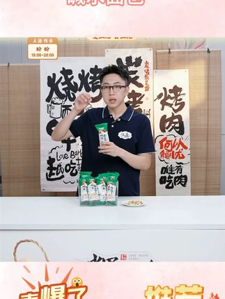 泸溪河碱水面包丁35g/袋海盐焦糖味芝香酪酪味休闲小吃下午茶零食#泸溪河 #面包 #碱水面包 #海盐焦糖味 #下午茶