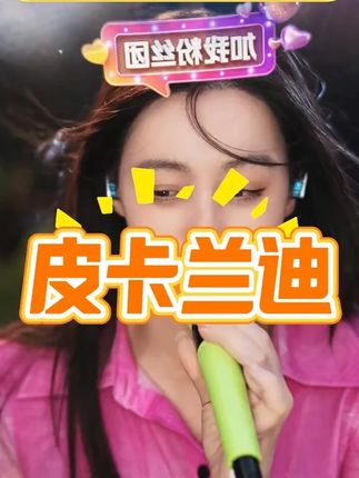 #唐艺大舞台 #干红 #进口红酒 #中秋节 #送礼佳品