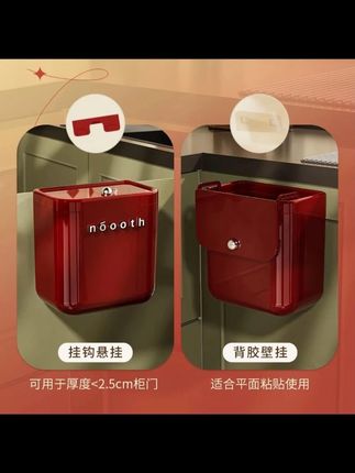 真的好爱新买的壁挂垃圾桶呀~#壁挂垃圾桶 #厨房垃圾桶 #好物种草 #提升质感的家居物件 #品质好物