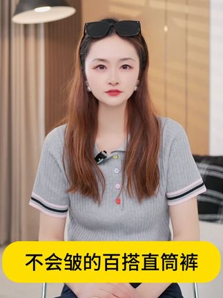 小个子的怎么穿出大长腿#女装搭配 #高级女装 #通勤搭配 #百搭女裤