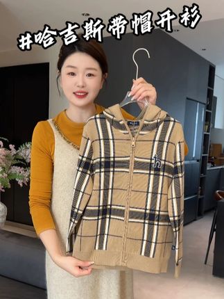 反季买大牌真的太合适了,儿子上身妥妥的小帅哥#哈吉斯 #反季特卖 #专柜品质 #高品质童装 #儿童穿搭分享