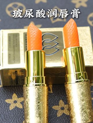 嘴 巴 爆 皮 ? 晚 上 涂 厚 点,醒 来 嫩 回 来 ! #润唇膏 #润唇膏推荐