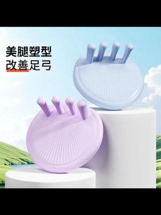 足弓训练器脚趾足底矫正腿部肌肉锻炼改善外翻训练器#足弓训练器 #足底矫正 #肌肉锻炼 #外翻改善 #足部健康