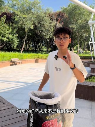 狗粮好不好让狗狗试试才知道#狗粮推荐