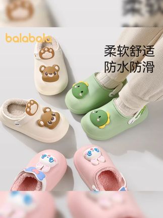 巴拉巴拉儿童棉拖鞋包跟2025秋冬男童女童卡通防水保暖防滑棉鞋#儿童棉拖 #秋冬必备 #防水保暖 #巴拉巴拉 #防滑拖鞋