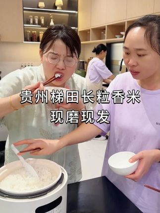 这个贵州梯田长粒香米真的很好吃,都是现磨现发的,蒸、煮、炒都 可以,喜欢的直接冲哦。#好物推荐🔥 #好吃到停不下来 #大米 #米饭 #超便宜超划算