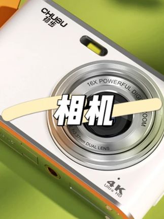初步数码相机拍照神器ins推荐学生党非ccd相机高清数码可上传手机#数码相机 #高清相机 #ccd相机 #相机 #拍照