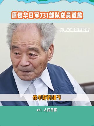 我的偶像巨顽皮