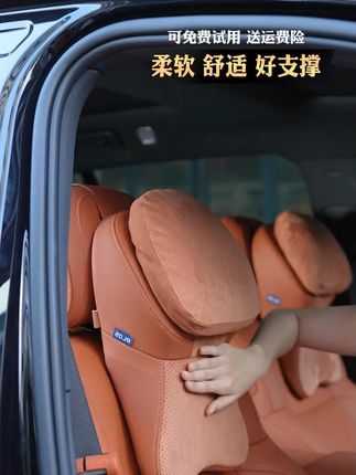 RLOS 二代航空头枕!汽车专用护颈枕,护颈又靠枕,开车坐车用着超舒服#汽车 #spa #不辜负每一刻好时光 #我与汽车的日常 #汽车生活触手可享