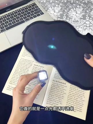 云朵眼罩睡眠专用女士遮光夏天午休出差不压眼男成人情侣睡眠眼罩 宿舍党真的太需要这个眼罩了!!#种草  #学生党好物推荐  #眼罩