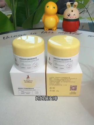 过来人经验,孕期就要安排上羊脂膏了,它能好好养护乳头,及时软化上面的黑色颗粒,成分就是羊毛脂#孕期囤货 #羊脂膏