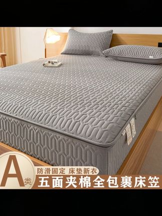 六面全包防水床笠席梦思床垫套拉链全封闭床罩防尘保护罩隔尿垫套#防水床笠套 #六面全包床罩 #床垫保护罩 #防尘床罩 #隔尿垫套