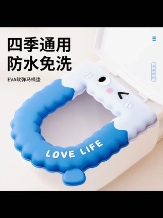 【居家太太】表情款松弛感免洗防水防污可擦高弹通用冬季马桶垫坐垫#冬季马桶垫 #防水防污 #免洗马桶垫 #居家太太 #马桶用品