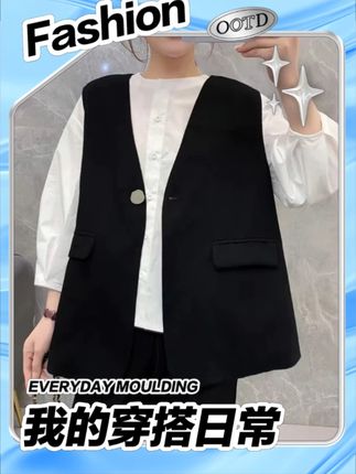 西装马甲女2025春秋季新款韩版外搭时尚黑色西服马夹背心外套 #每日穿搭 #穿出高级感 #谁穿谁好看系列 #今日新款推荐 #显瘦遮肉