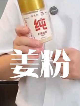 小笼包的做法 小笼包的做法!鲜嫩多汁,比买的还好吃,新手小白看一遍就能学会#美食 #小笼包
