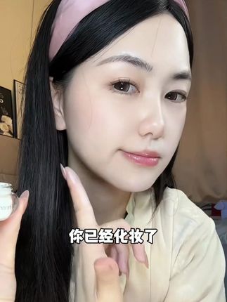挖到宝了!梵蜜琳贵妇膏,抗皱抗衰提亮,素颜美到犯规 #梵蜜琳贵妇膏 #抗衰 #黑玫瑰