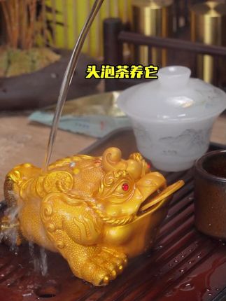 这只金蟾千万别乱浇茶!不然…遇热秒变鎏金色,温度越高颜色越艳 #金蟾 #茶宠摆件