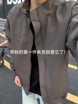 cleanfit短款工装外套男秋季硬汉穿搭三防立领冲锋衣美式潮牌夹克 #夹克外套 #ootd穿搭 #男生穿搭 #男女同款 #夹克