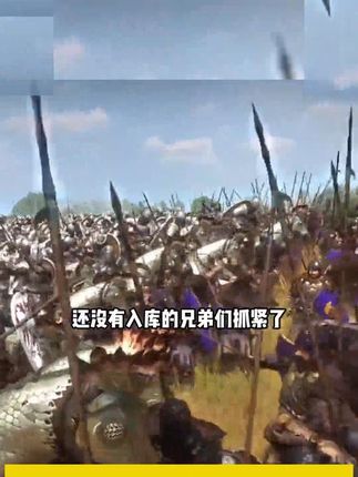 #骑马与砍杀2# steam游戏 #骑砍2# 单机游戏 #主机游戏