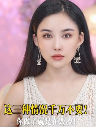 这三种情况的姐妹一定要注意避坑! #媛气少女YONQIGIRL #媛气少女童颜PLLA #媛气少女胶原蛋白 #媛气少女居家水光 #三型胶原蛋白